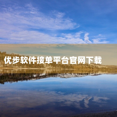 早上6点多接一客人，按优步导航指引路线跑了51.6公里左右,近92分钟车程安全送到目的地,此单客人付款7...,